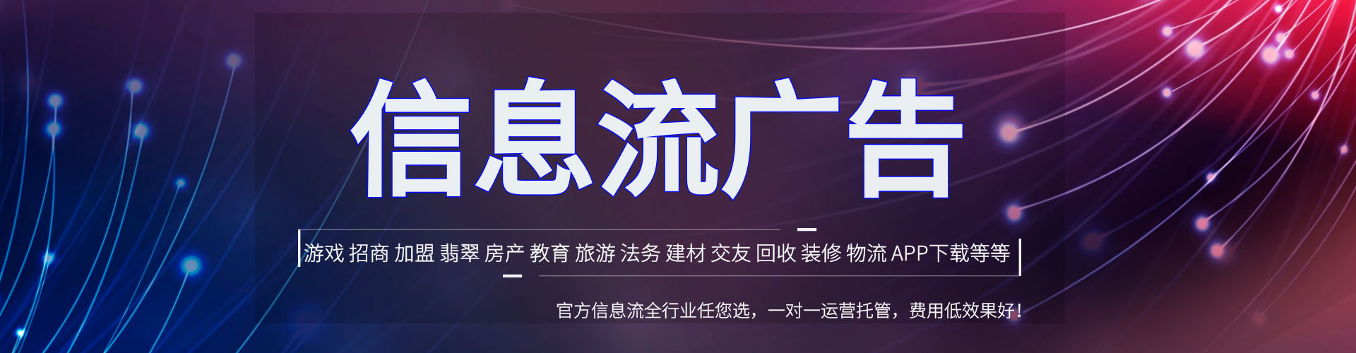 宾县sem运营