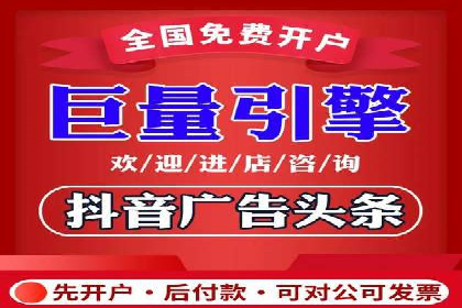 百度推广如何提升网站流量及转化率